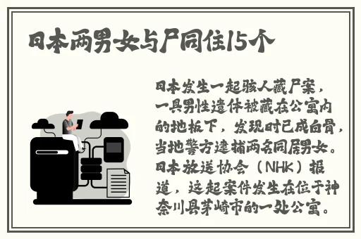 911吃瓜